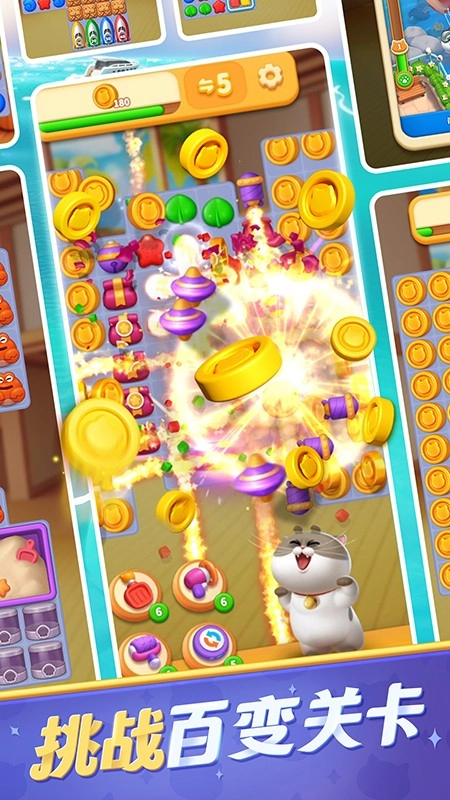 假日梦想家游戏-图1