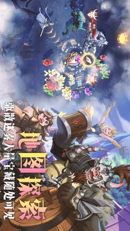 最后的勇者游戏图1