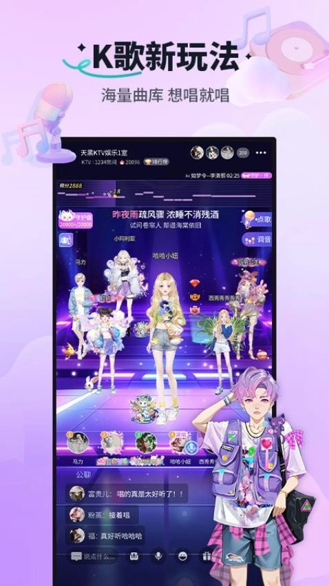 天黑请闭眼手游