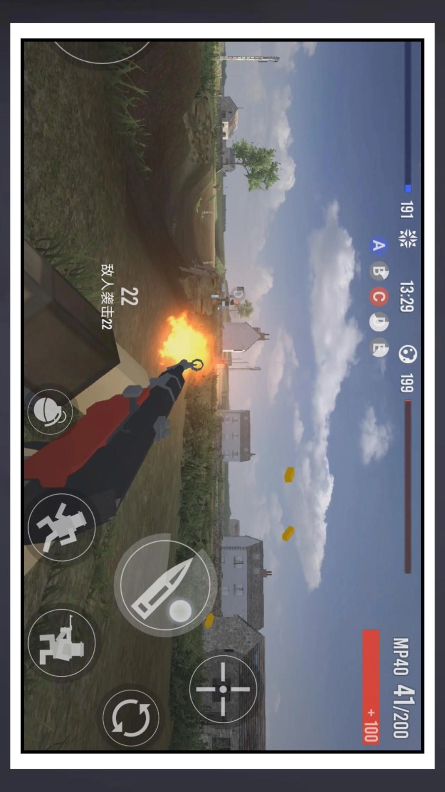 无限都市乱斗游戏