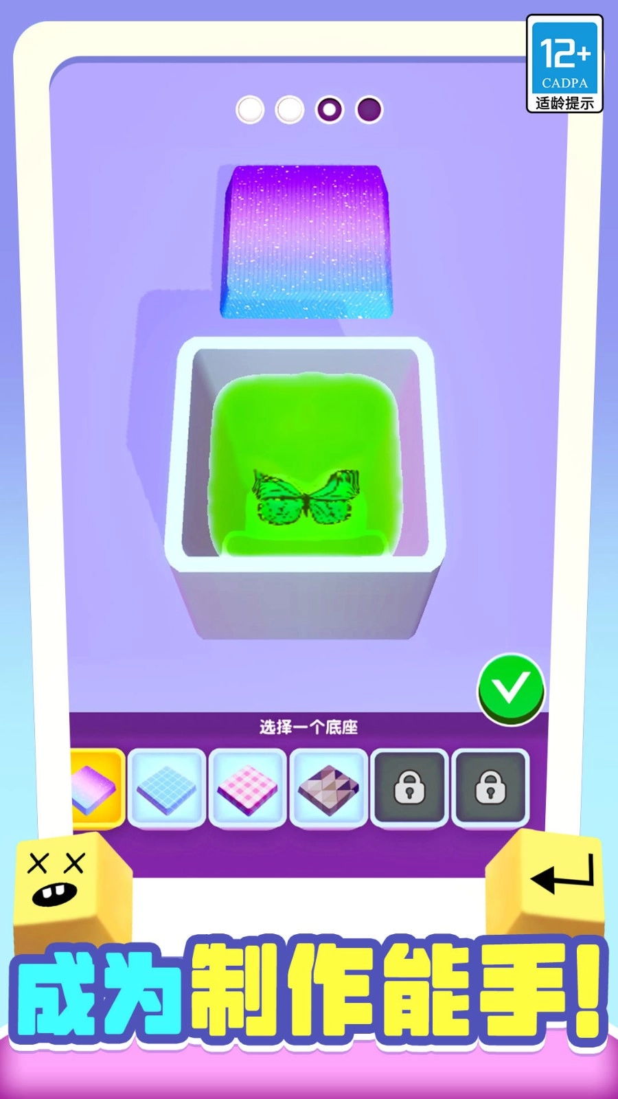 我做键盘超好看手游