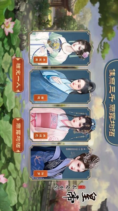 皇帝成长计划2游戏