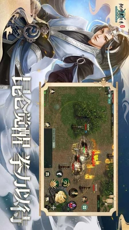 剑网1归来游戏图1