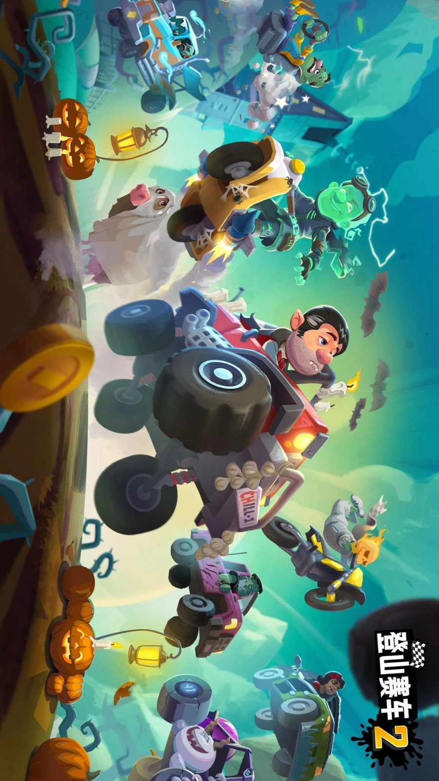 登山赛车2游戏截图3