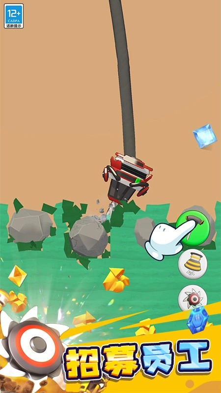 挖矿我最强游戏图4