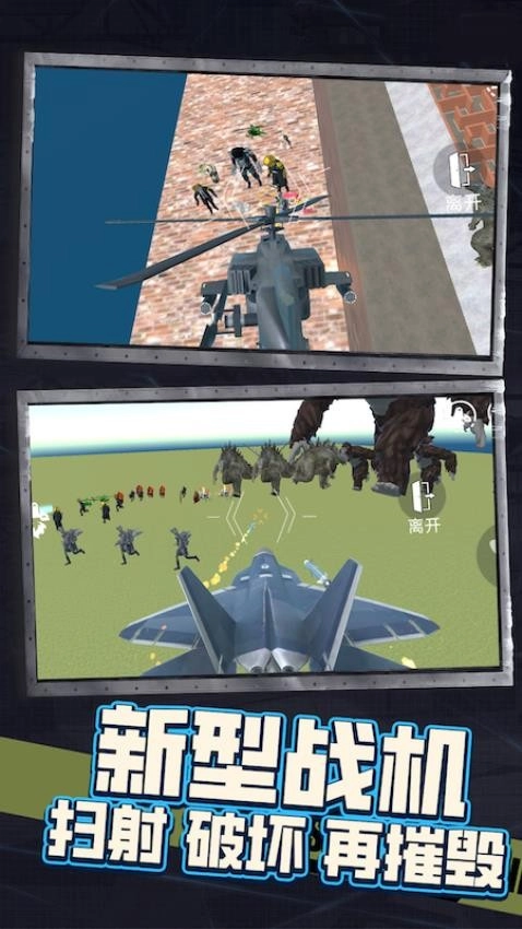 盖瑞模组后室逃离图1