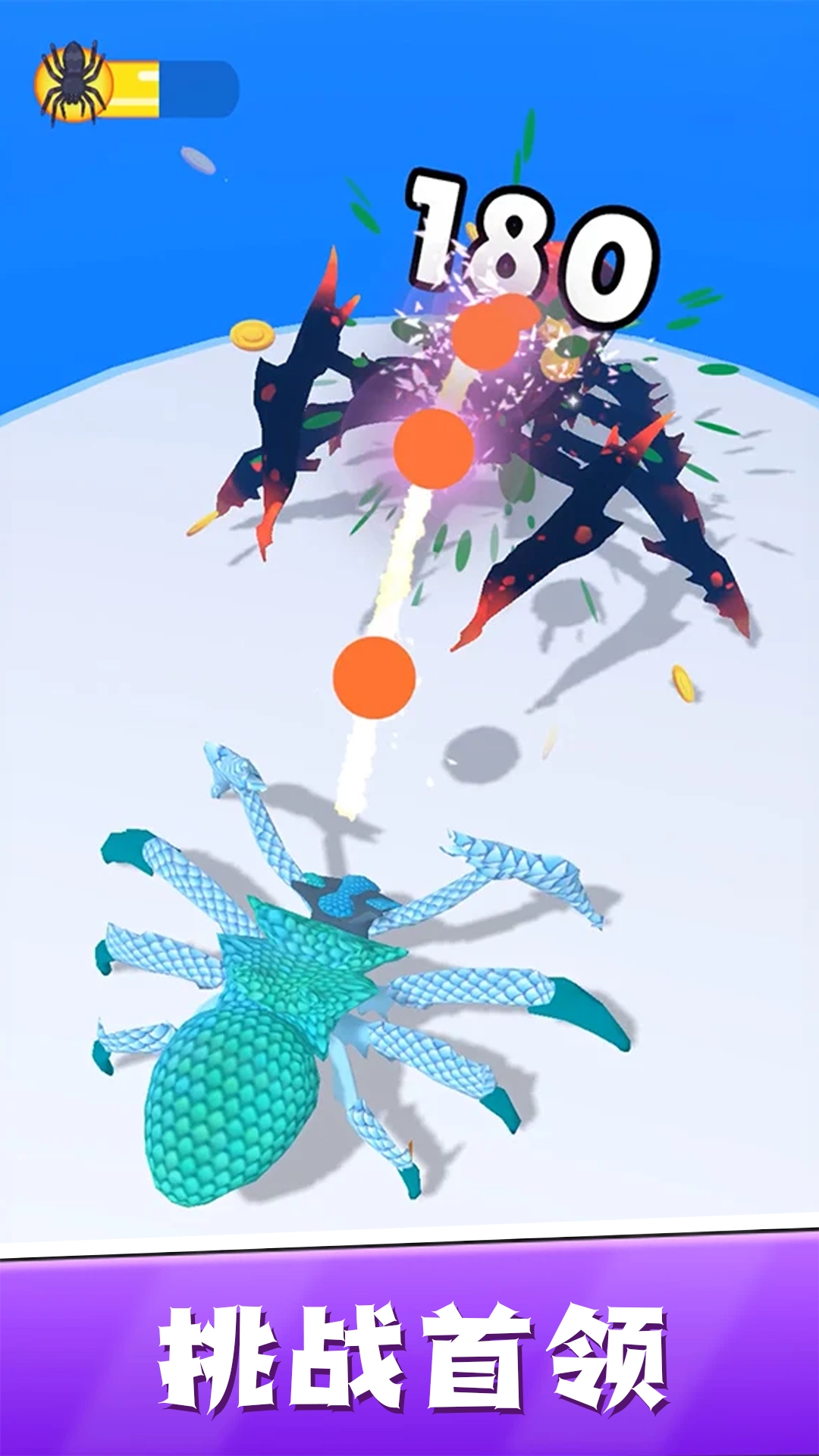 极限大逃杀游戏