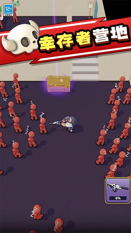 丧尸世界大战(3)