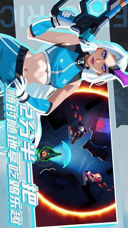 飓风空战队游戏图1