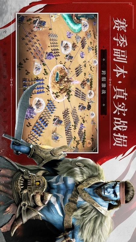 魔法门之英雄无敌：王朝图3