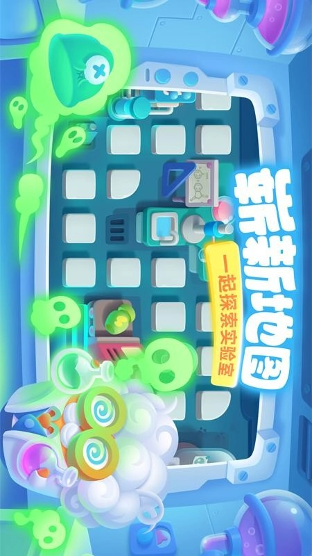 保卫萝卜3游戏图3