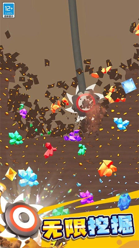 挖矿我最强游戏图5