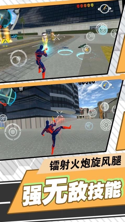 天骑士物语游戏