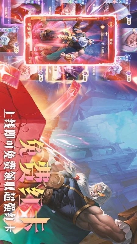 最后的勇者游戏图4