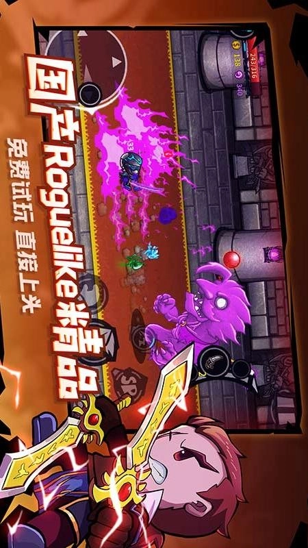 失落城堡游戏图1