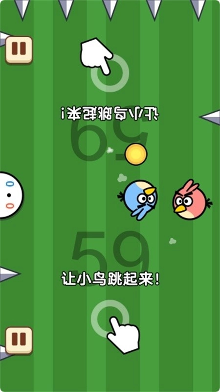 双人竞技对战游戏图3