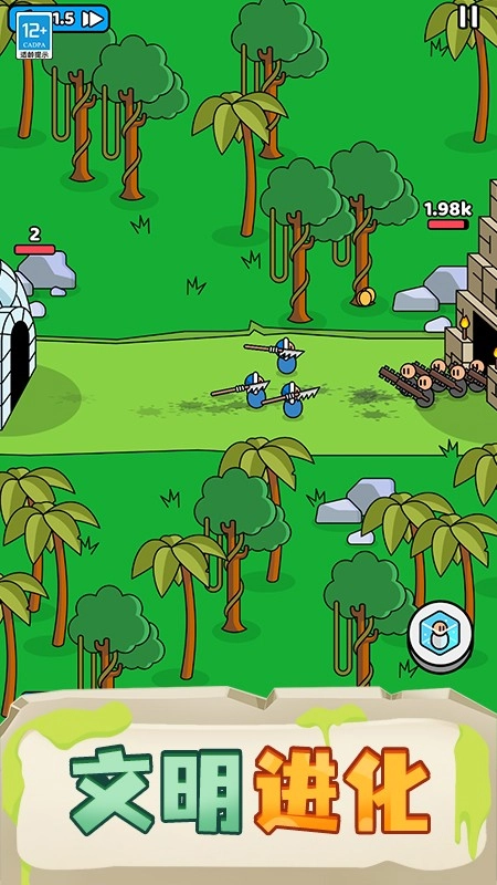 我的小小骑士手游