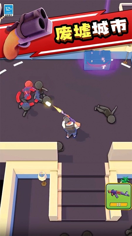 丧尸世界大战(5)