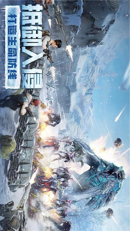 破晓的曙光游戏