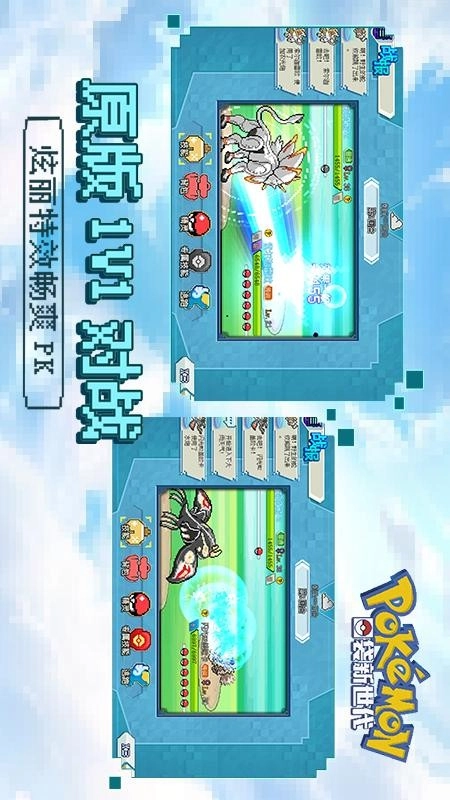 数码兽逆袭游戏