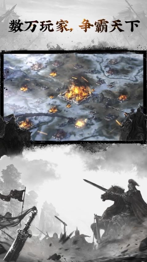 三国志名将传(2)