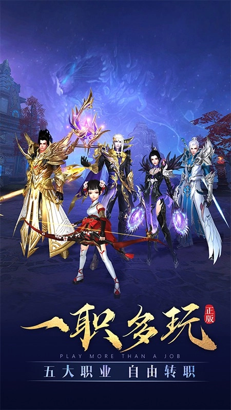 太古神王游戏图2