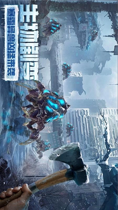 破晓的曙光游戏