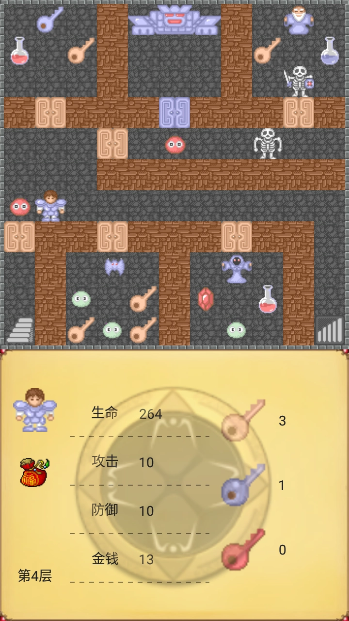 魔塔50层勇者的试炼游戏图4