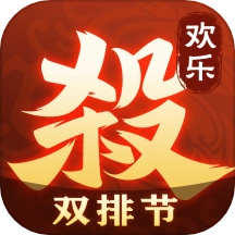 欢乐三国杀游戏 v2.2.2