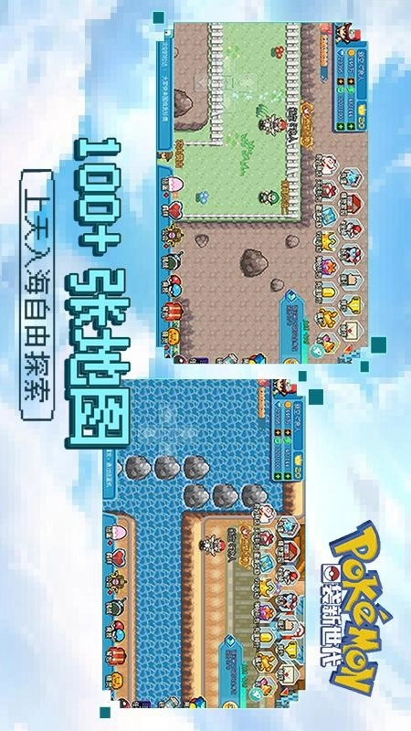 数码兽逆袭游戏