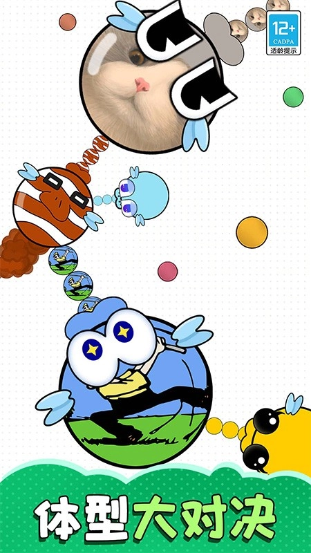 叮叮大作战游戏(3)