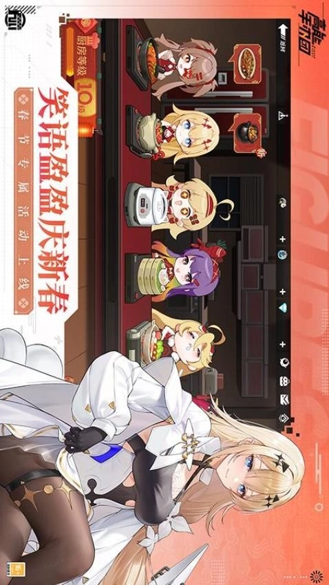 高能手办团游戏