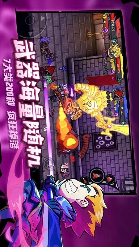 失落城堡游戏图3