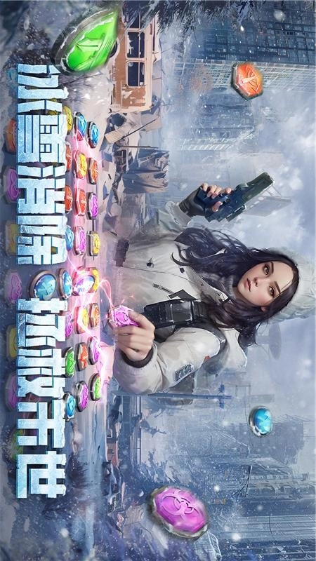 破晓的曙光游戏