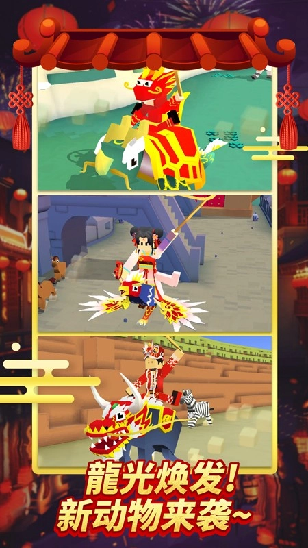 疯狂动物园游戏