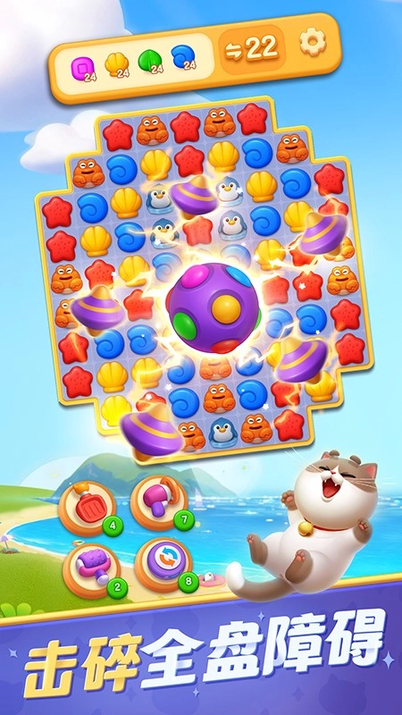 假日梦想家游戏-图4