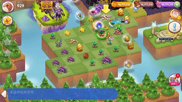 合并魔法游戏图1