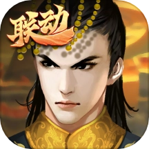 皇帝成长计划2游戏