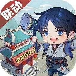 叫我大掌柜游戏