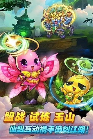 仙剑奇侠传游戏图3