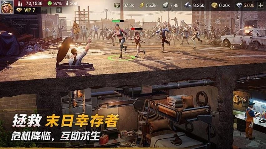 黎明堡垒游戏(4)