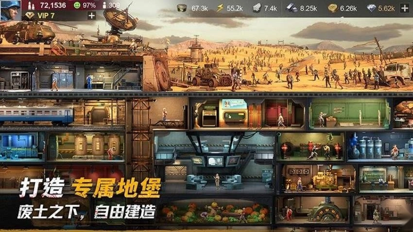 黎明堡垒游戏(3)