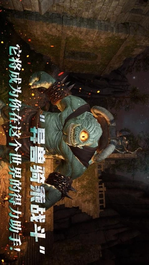 黑光生存进化游戏图2