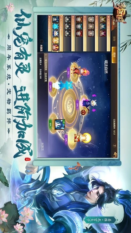 勺子梦三国游戏3