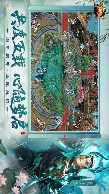 勺子梦三国游戏4