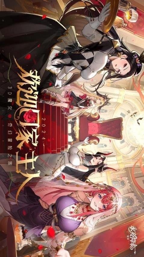 永夜降临复苏游戏图5