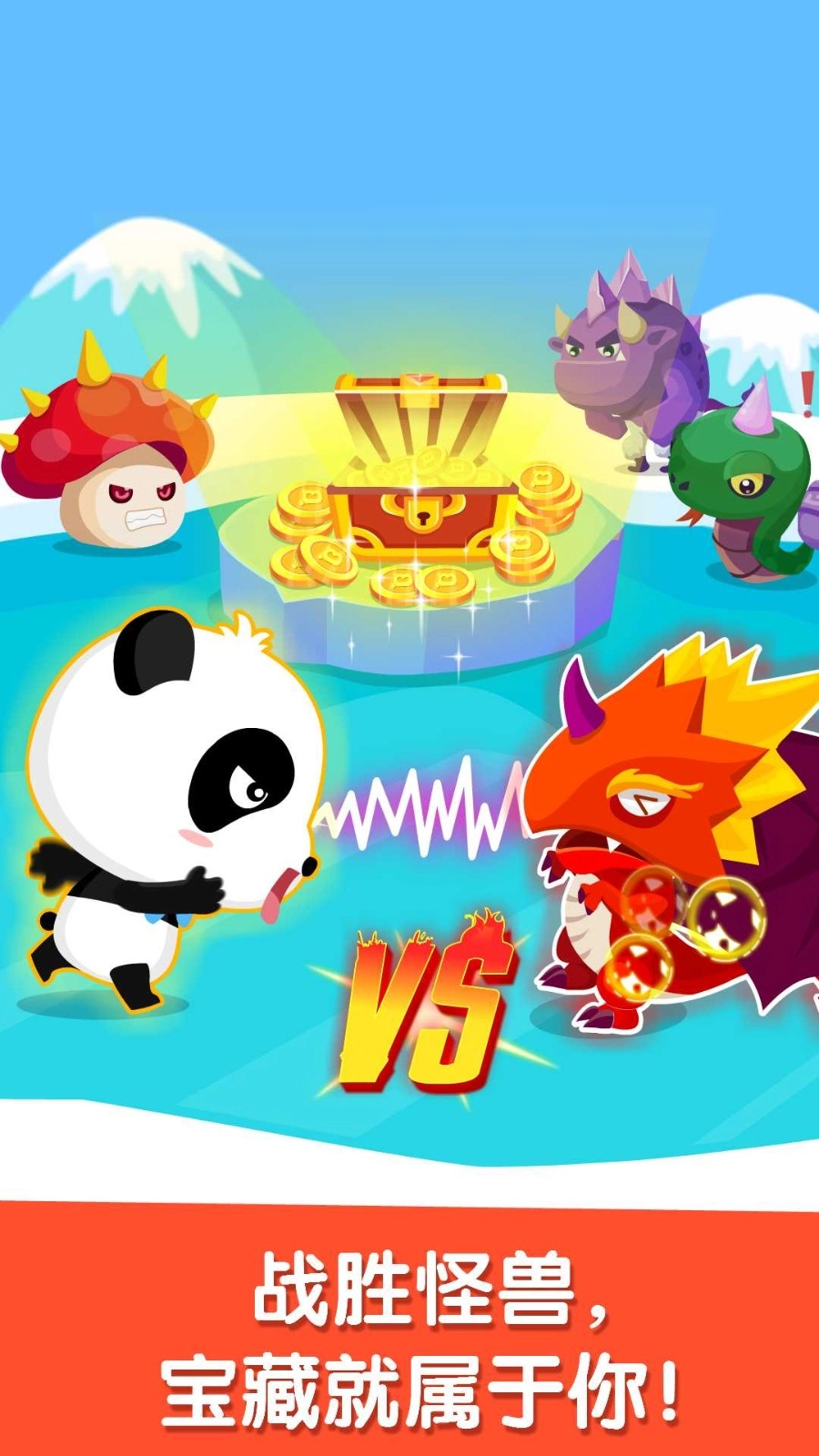 宝宝来找茬游戏图2