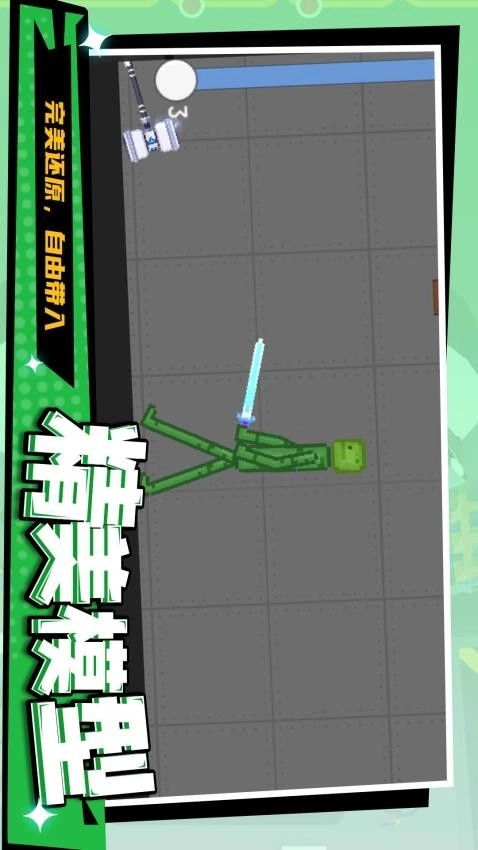 暴走狂徒游戏图2