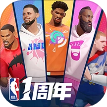 全明星街球派对游戏