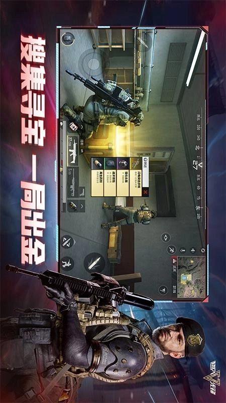 超凡先锋游戏图2